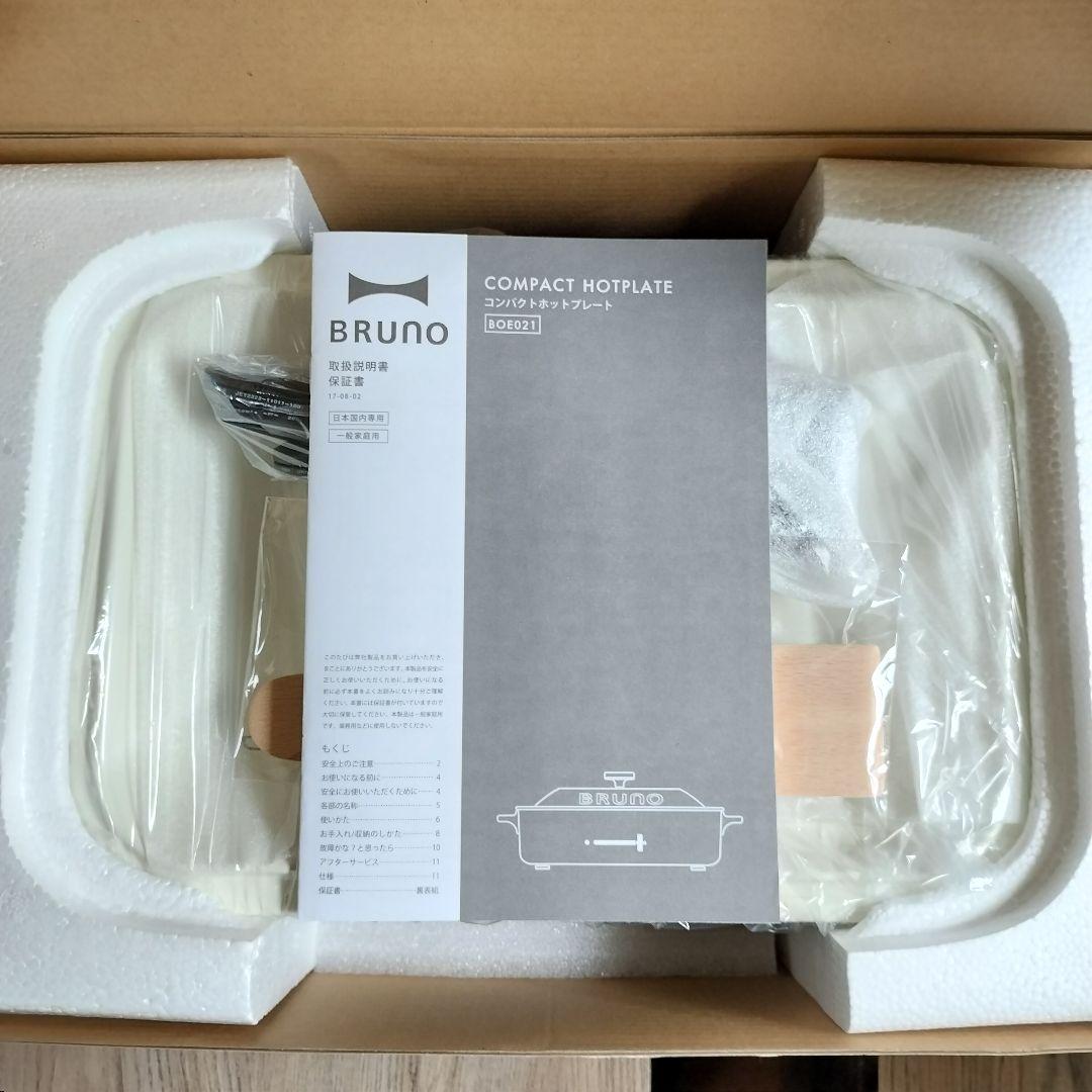 新品✨BRUNO ブルーノ コンパクトホットプレート ホワイト - メルカリ