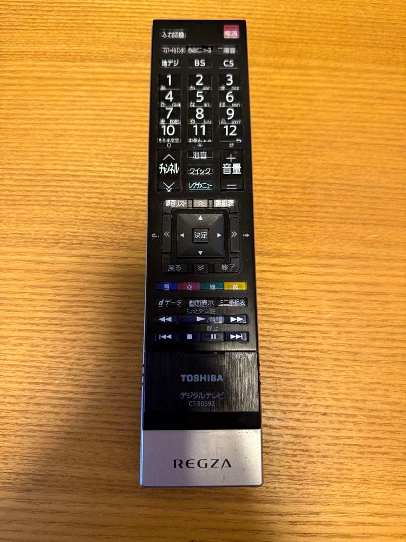 TOSHIBA REGZA 37Z3 液晶テレビ 37インチ