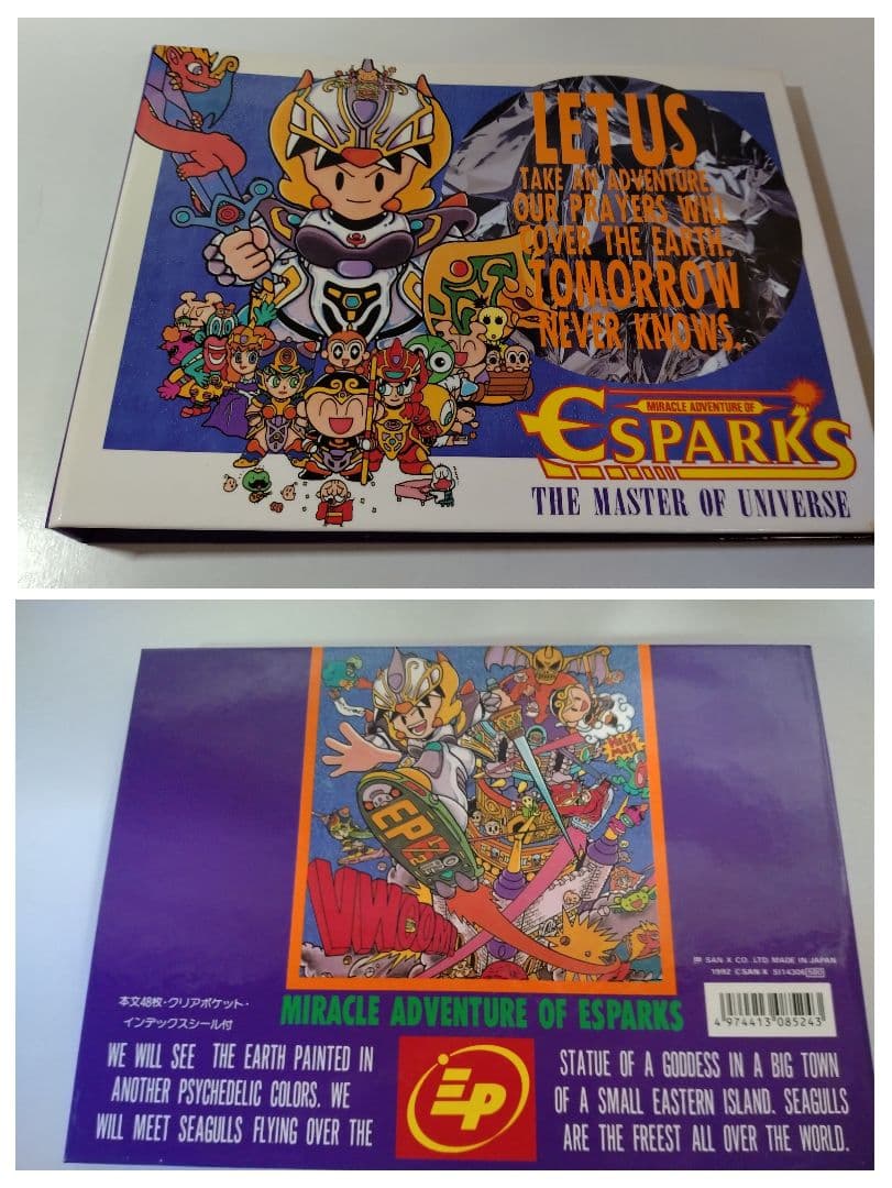 状態❌❌ エスパークス グッズ - メルカリ