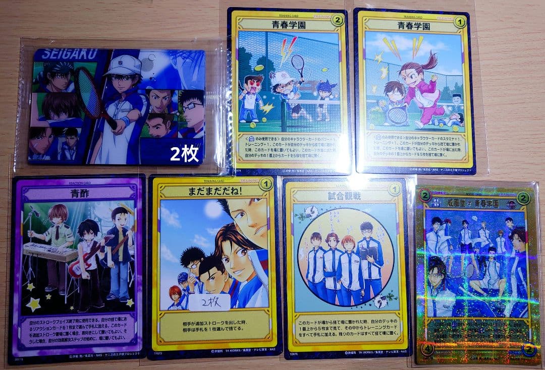 カ*ジ様 テニスの王子様 青学テニス部 トレーディングカードセット まとめ売り まとめ売り テニスの王子様 トレーディングカードセット - メルカリ