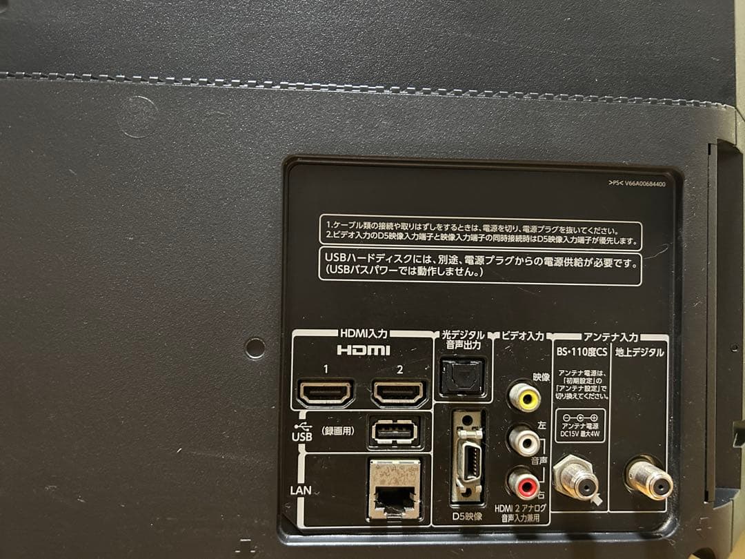 【TOSHIBA】REGZA 40S5 液晶カラーテレビ【中古品】