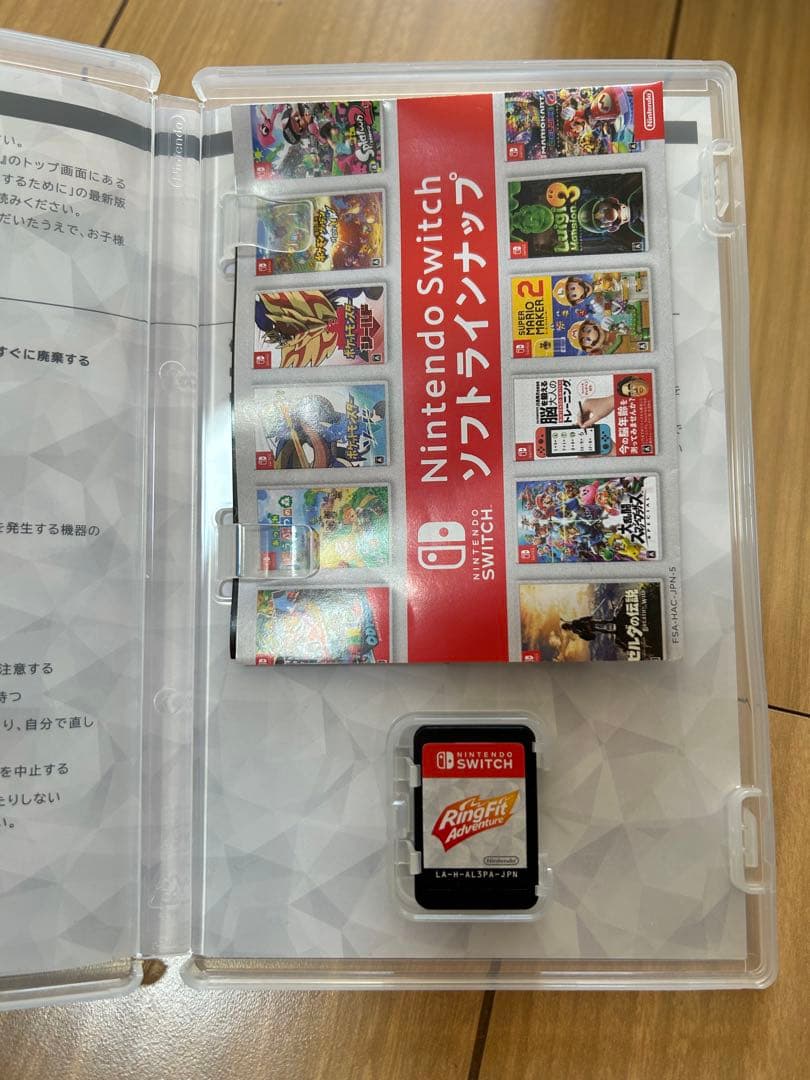 【まとめ売り】Switch＆あつまれどうぶつの森＆リングフィットアドベンチャー