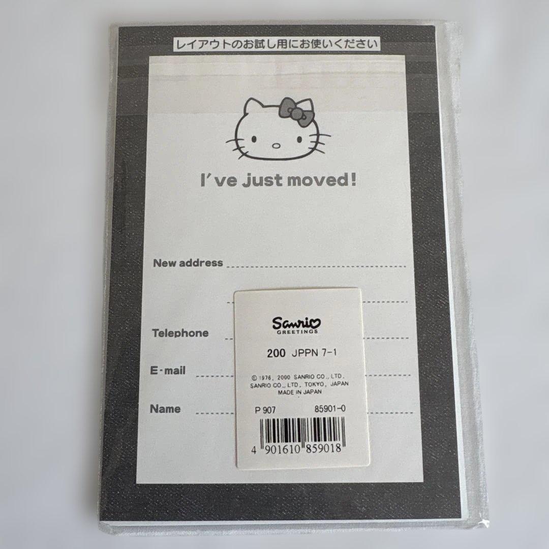 激レア 】サンリオ ローズ柄リフィル 6穴 & カード 2000年 キティ