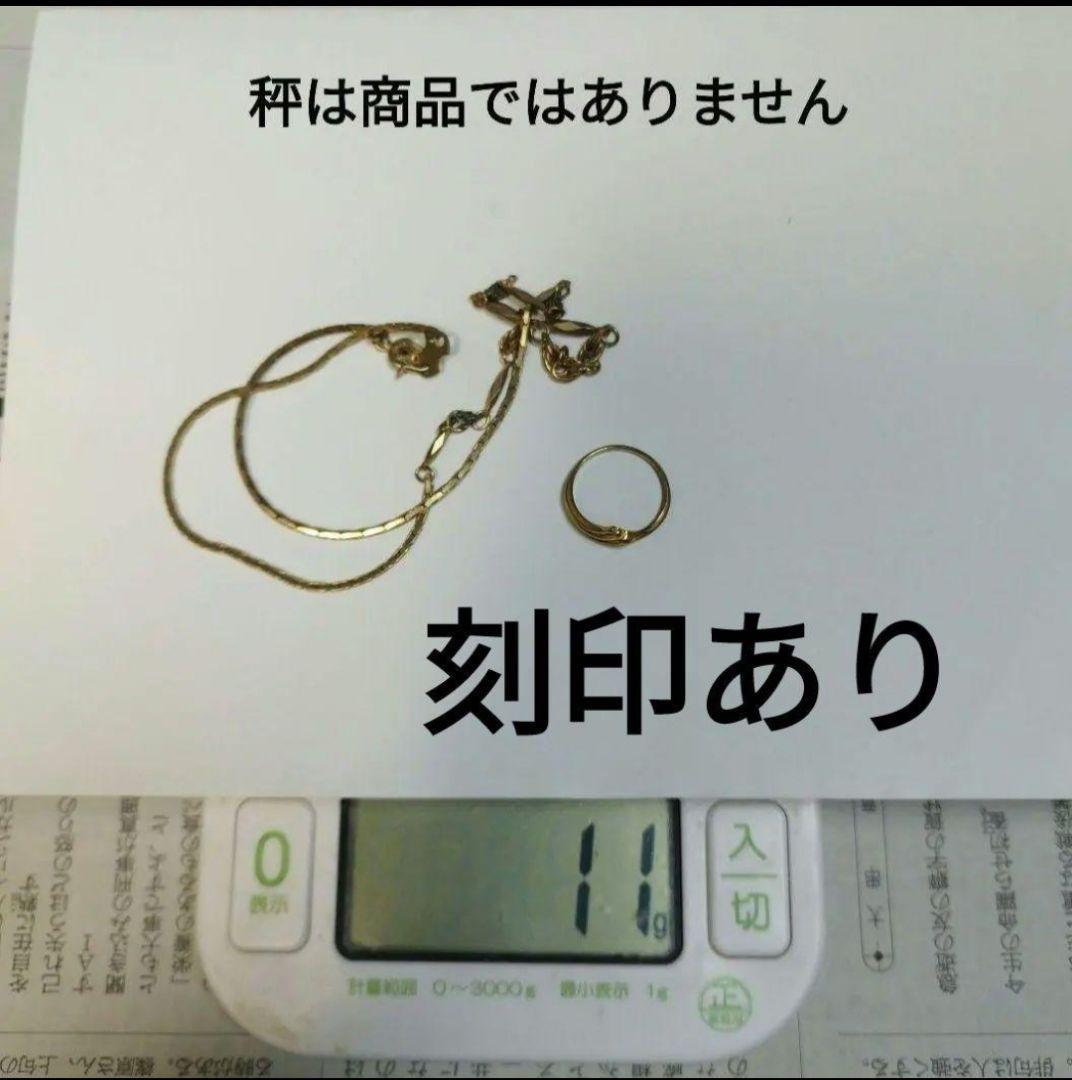 刻印あり K18使用の金のネックレスと金の指輪 チェーン 18金 関東から