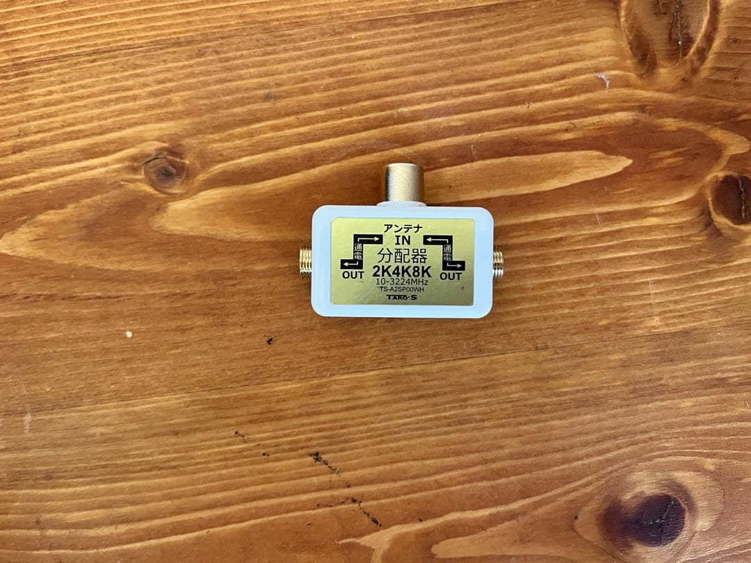 ピクセラ Xit AirBox ワイヤレステレビチューナー おまけ付属品あり