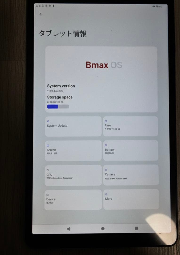 Bmax I8 Plus Android16 タブレット 8インチ