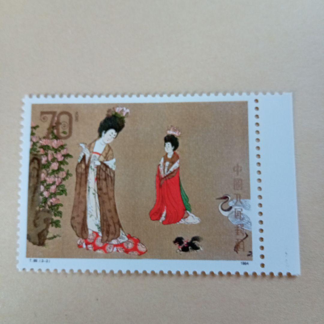 中国切手】T89 唐美人 3種完＋小型シート - メルカリ