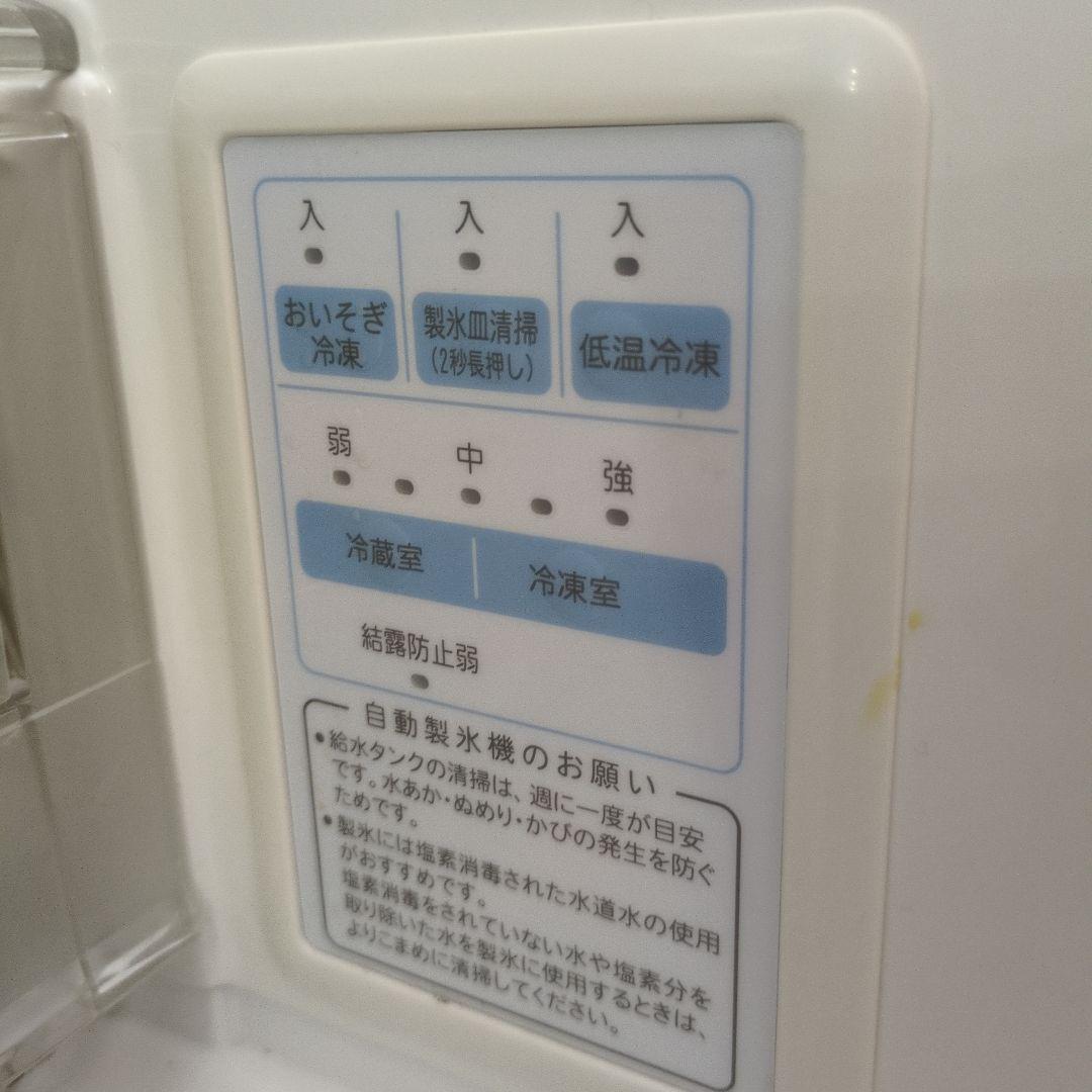 【ぱるぷんて】SHARP SJ-XF52T -S 冷蔵庫