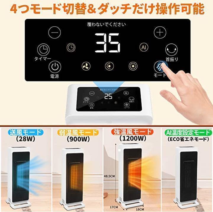 セラミックヒーター 電気ファンヒーター ダイエット 減量 ボクシング サウナ