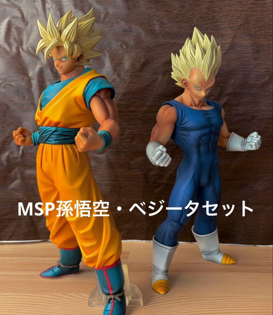 MSP孫悟空・ベジータセット - メルカリ