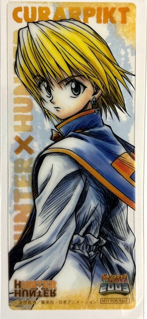 希少 HUNTER×HUNTER クラピカ 非売品クリアブックマーカー しおり