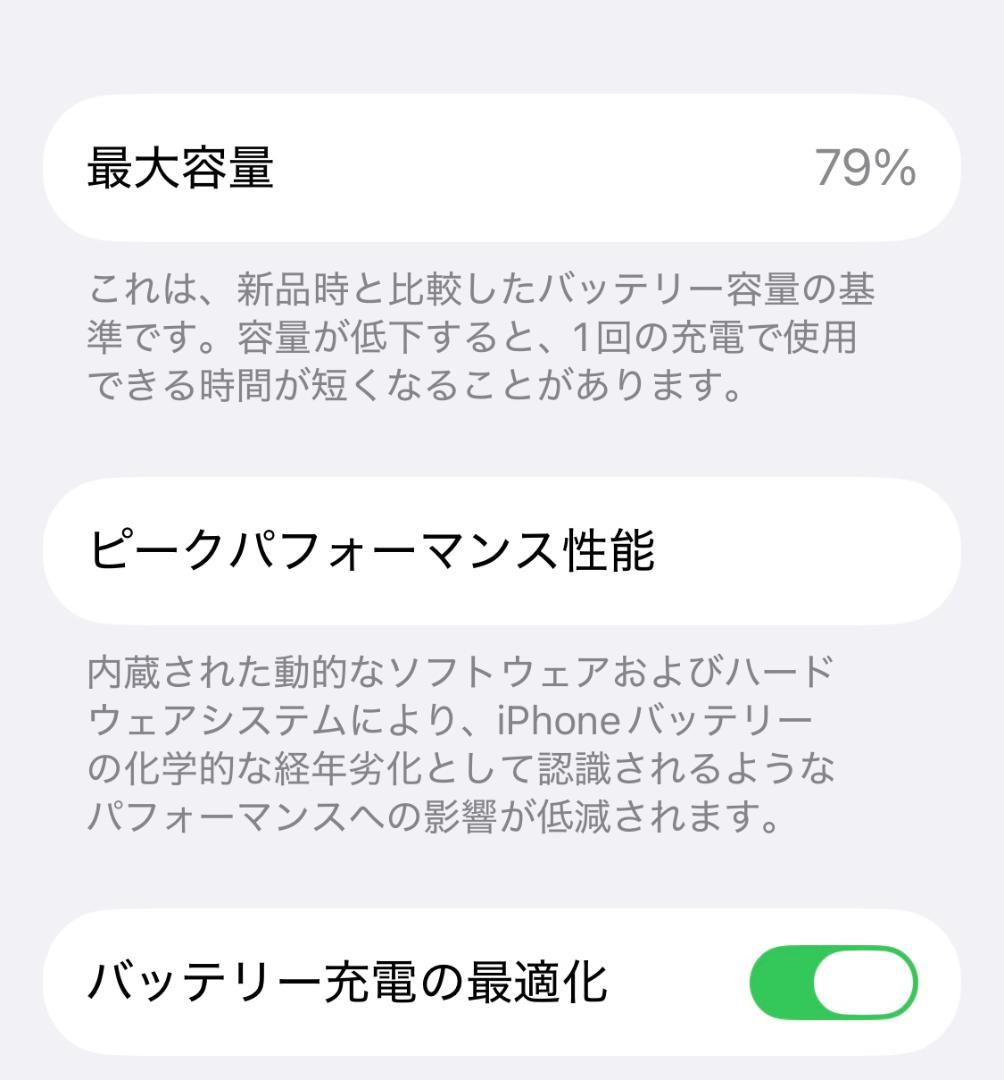 iPhone 13 ProMax 256GB SIMフリー シルバー Apple