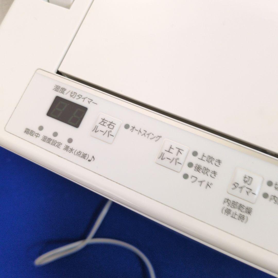 CORONA 衣類乾燥除湿機 CD−H18A 22年 美品 木造20畳