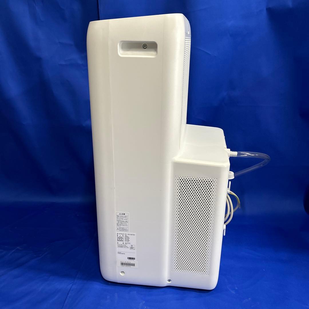 IRIS OHYAMA ポータブルスポットクーラー　IPA-3521GH