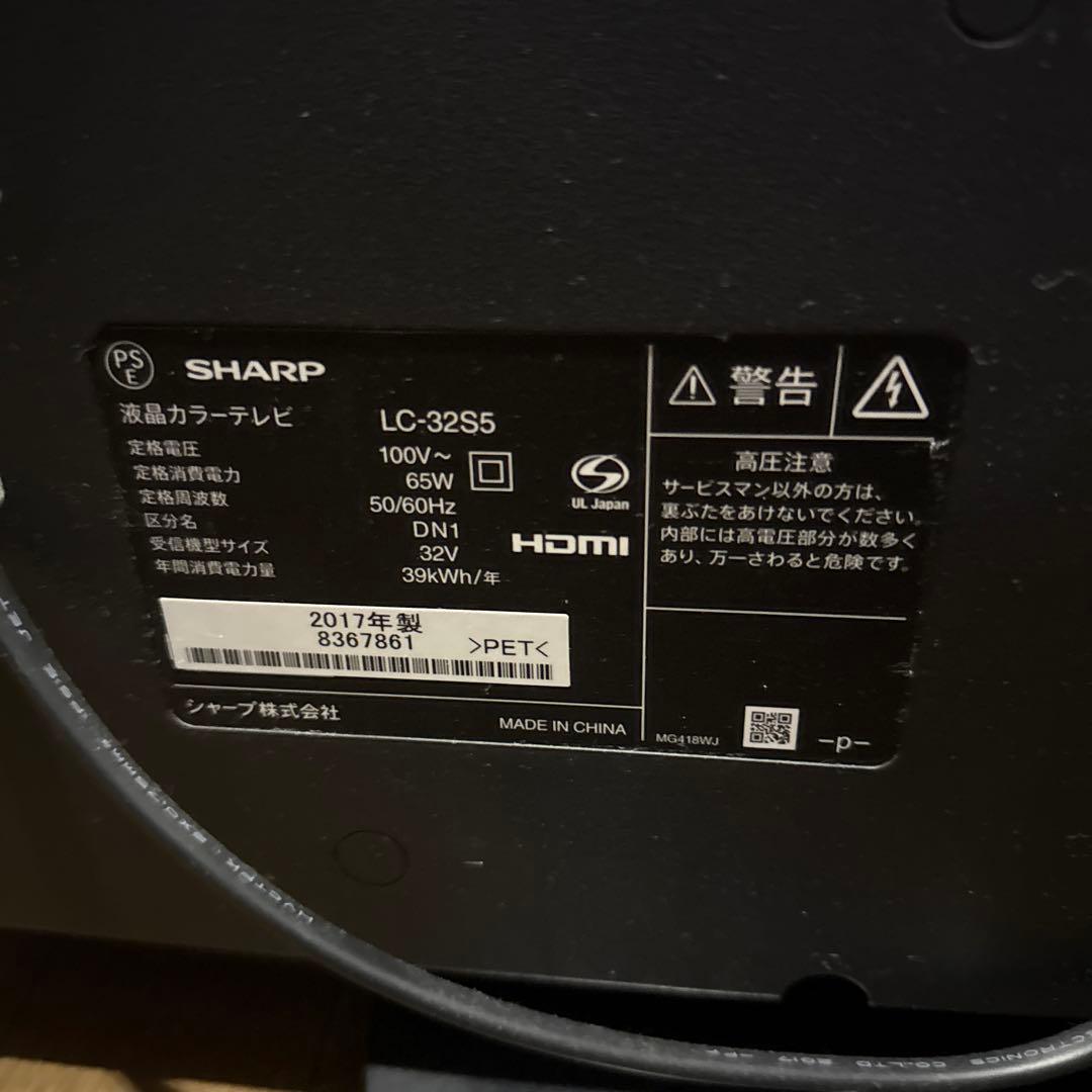 液晶カラーテレビ