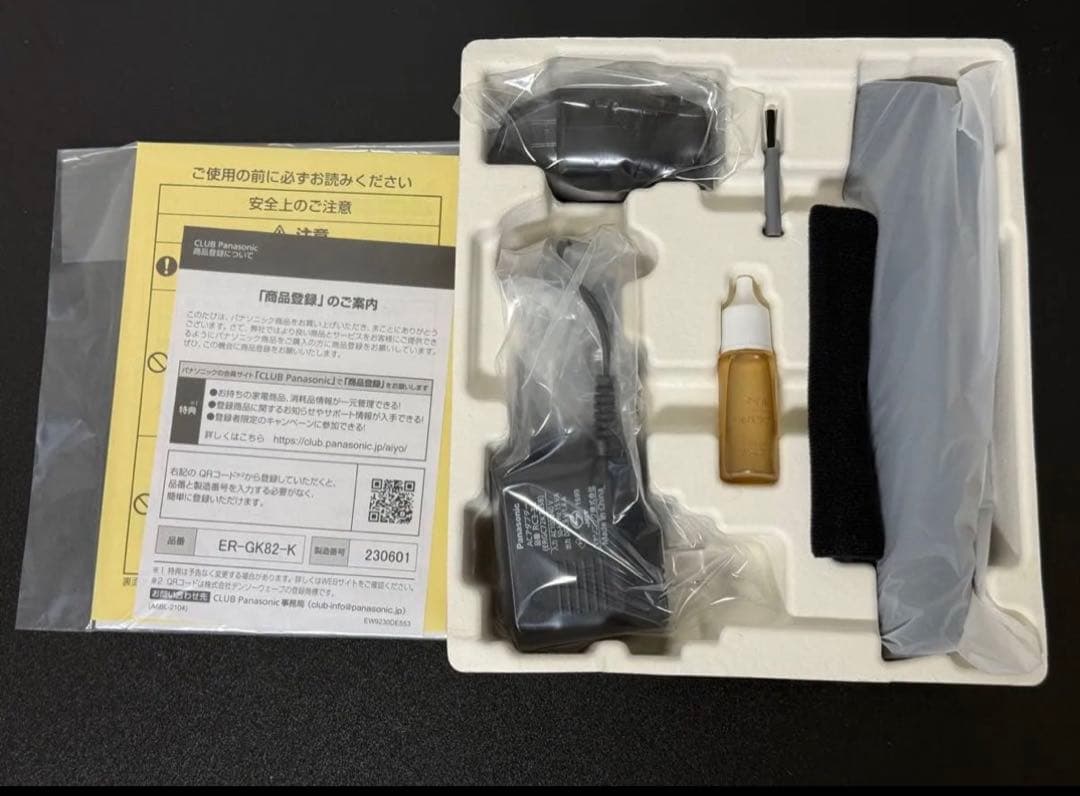 【未使用】 パナソニック　ボディトリマー　ER-GK82-K