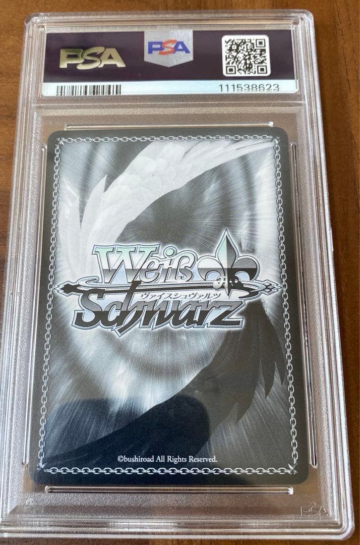 いなとタコグラム 一伊那尓栖 SSP PSA10 - メルカリ