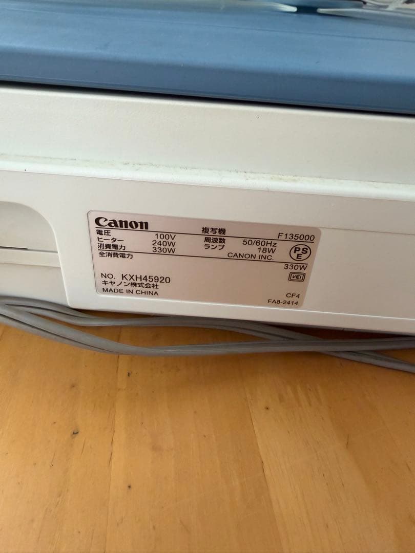動作確認済み Canon FC520 プリンター