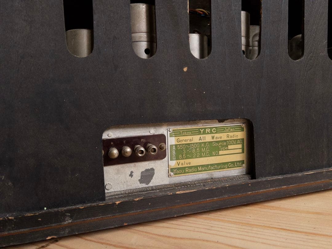真空管ラジオ　ゼネラル　昭和初期　古道具　ビンテージ　アンティーク　レトロ