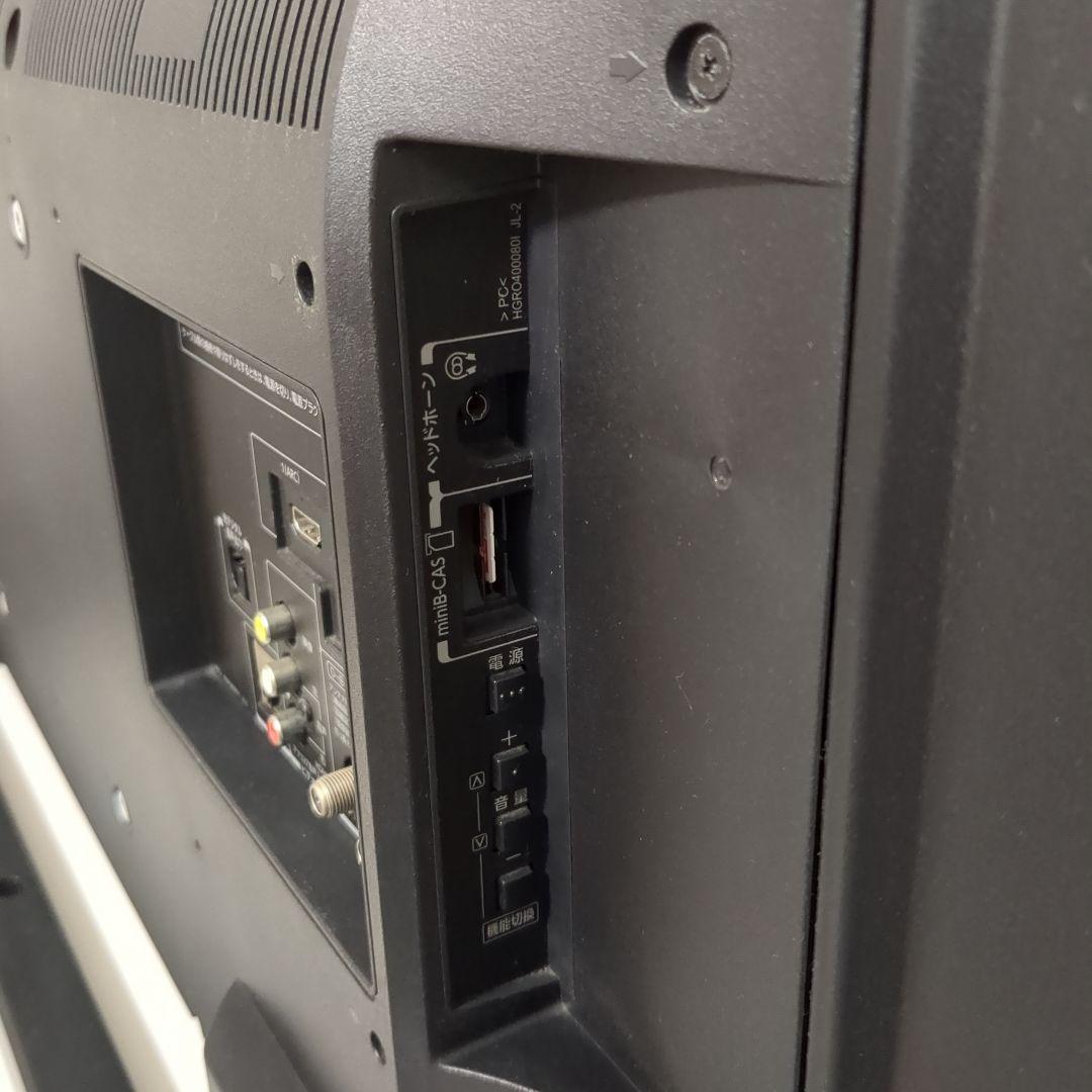 REGZA レグザ 40S8 40インチ 東芝 液晶テレビ TOSHIBA