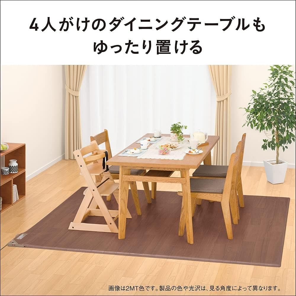 床暖：パナソニック ホットカーペット フローリングタイプ ~3畳相当