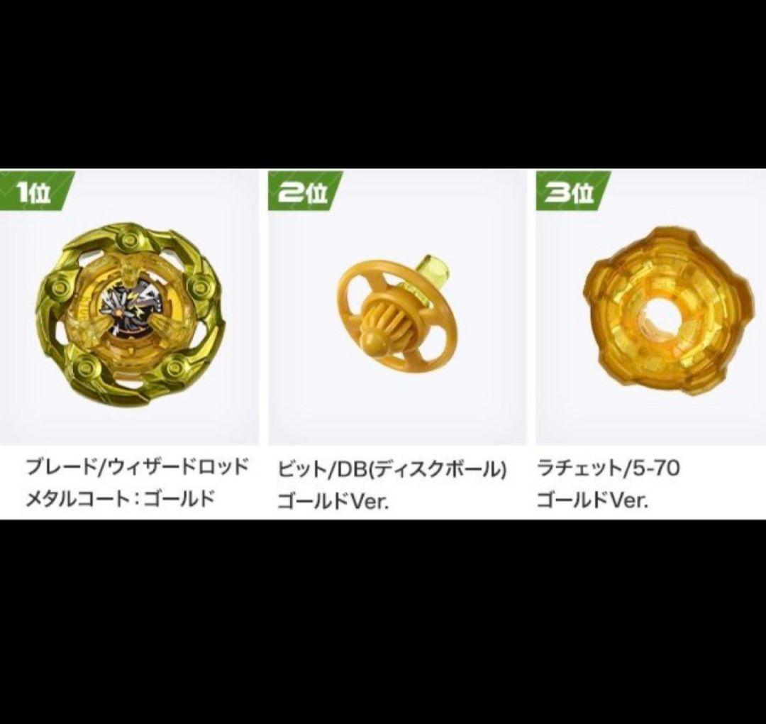 ウィザードロッド メタルゴールド - メルカリ