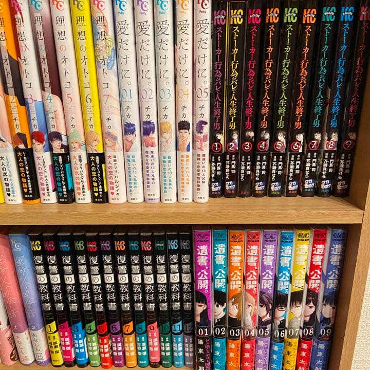 漫画　まとめ売り　NO,６　タイトル毎のバラ売りOK