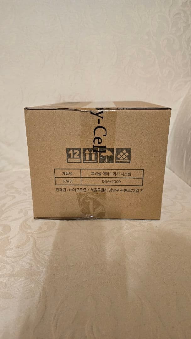 【期間限定値下】Ruby-Cell　エアブラシシステム　新品未開封