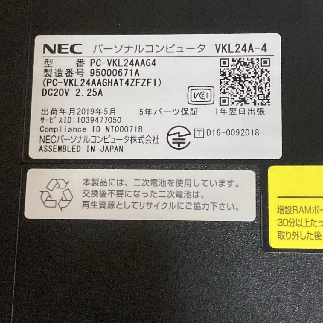 B【NEC】Versapro-VKL24 ノートPC Office2021