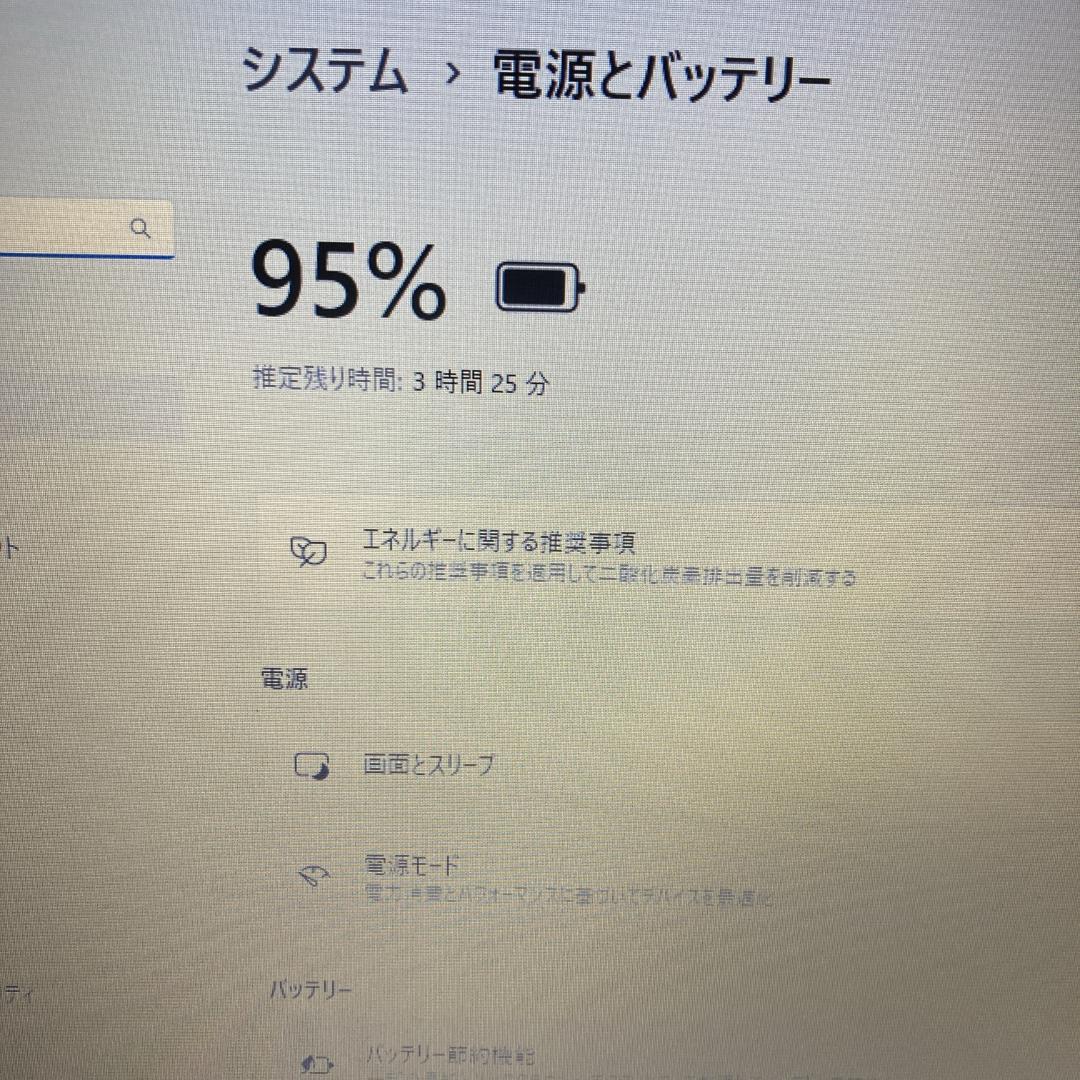 B【NEC】Versapro-VKL24 ノートPC Office2021