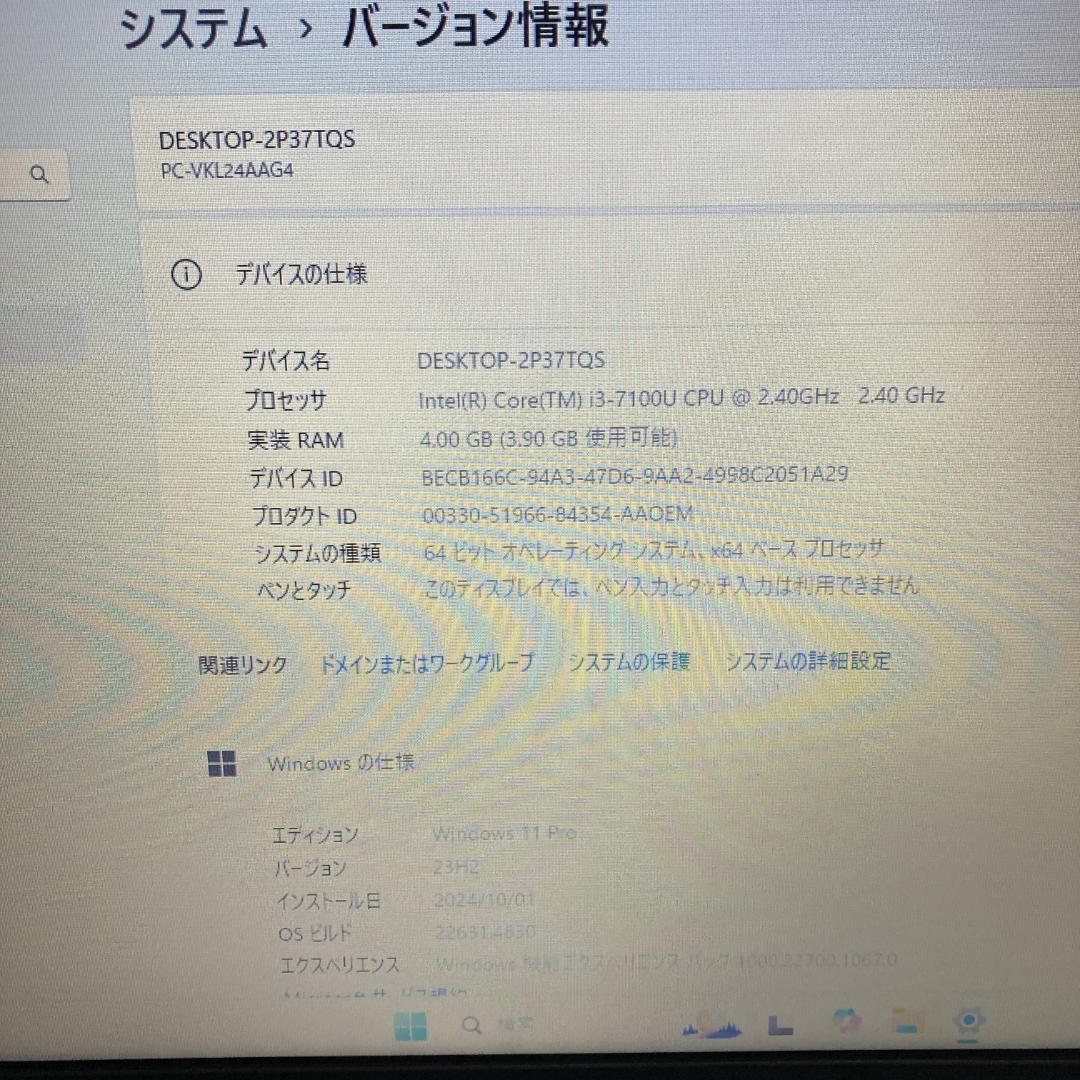 B【NEC】Versapro-VKL24 ノートPC Office2021