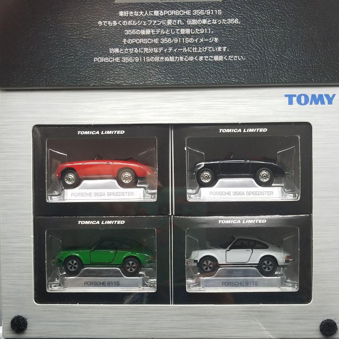 トミカリミテッド ポルシェ 356/911S 4M - メルカリ