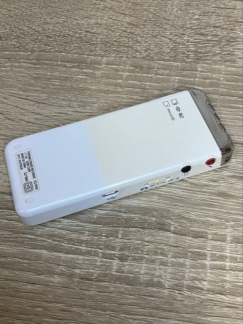 動作品/SONY/ソニー/ICZ-R100/ポータブル ラジオ レコーダー