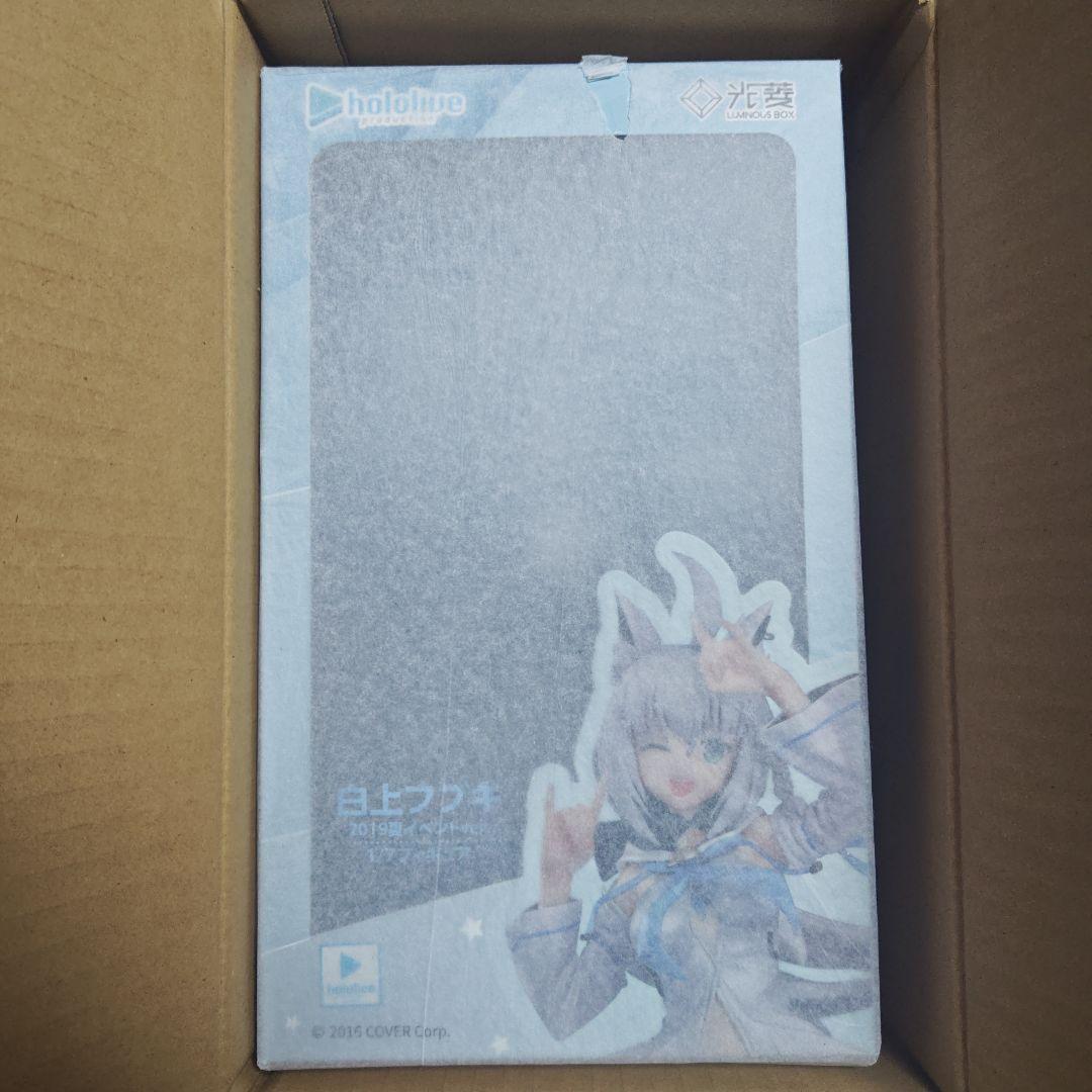 新品未開封】白上フブキ 2019夏イベント フィギュア ルミナスボックス