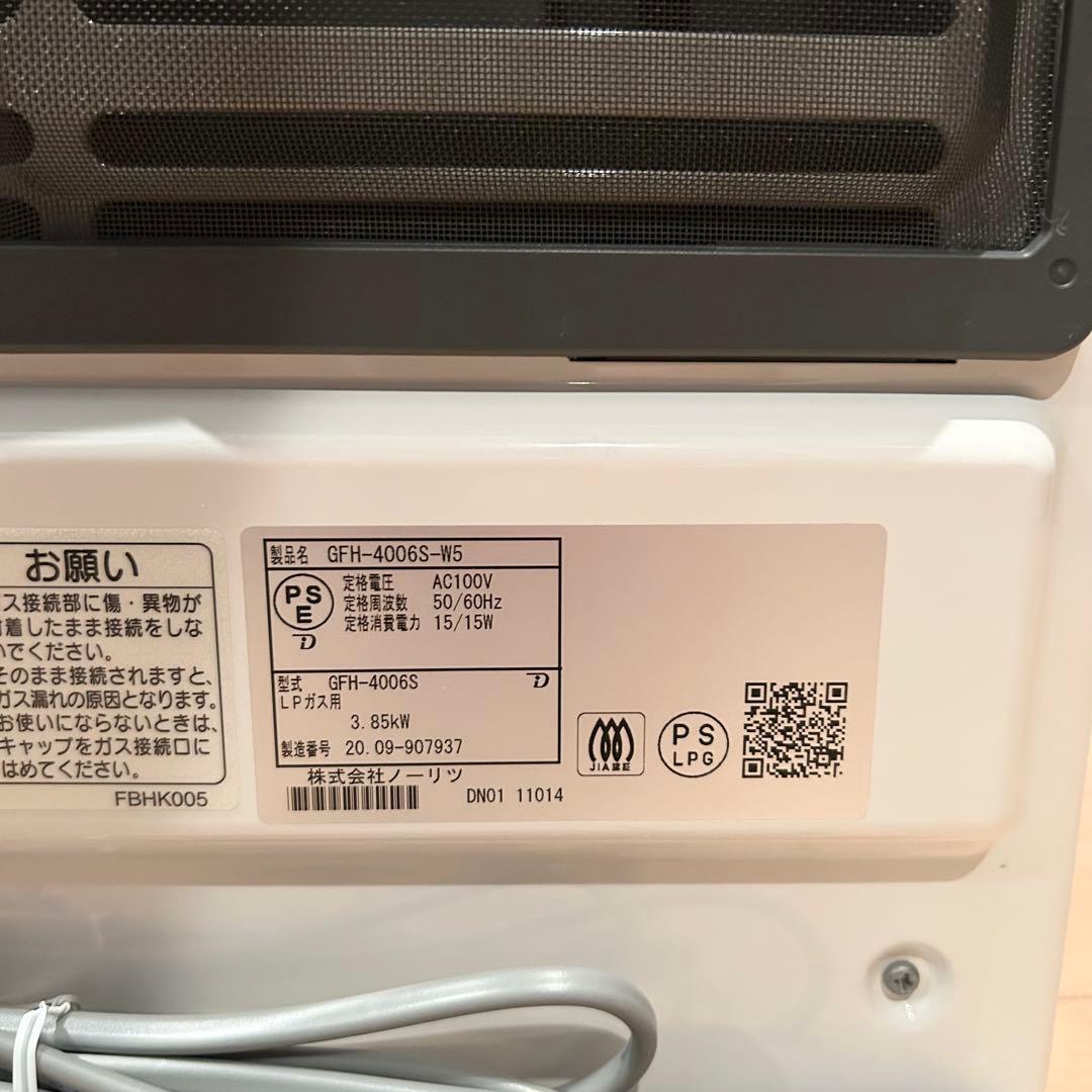 【未使用品】 NORITZ ガスファンヒーター GFH-4006S-W5