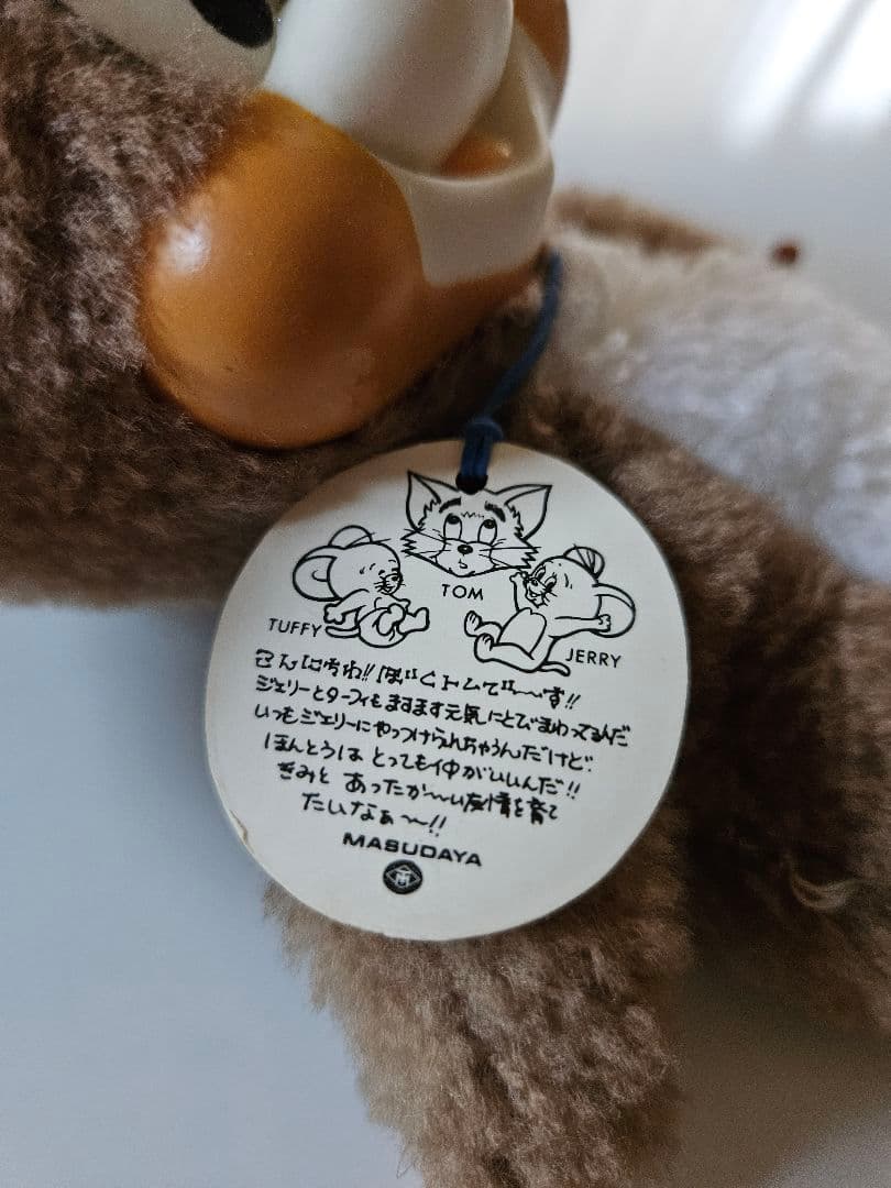 トムとジェリージェリーぬいぐるみ ヴィンテージ 昭和レトロ 増田屋