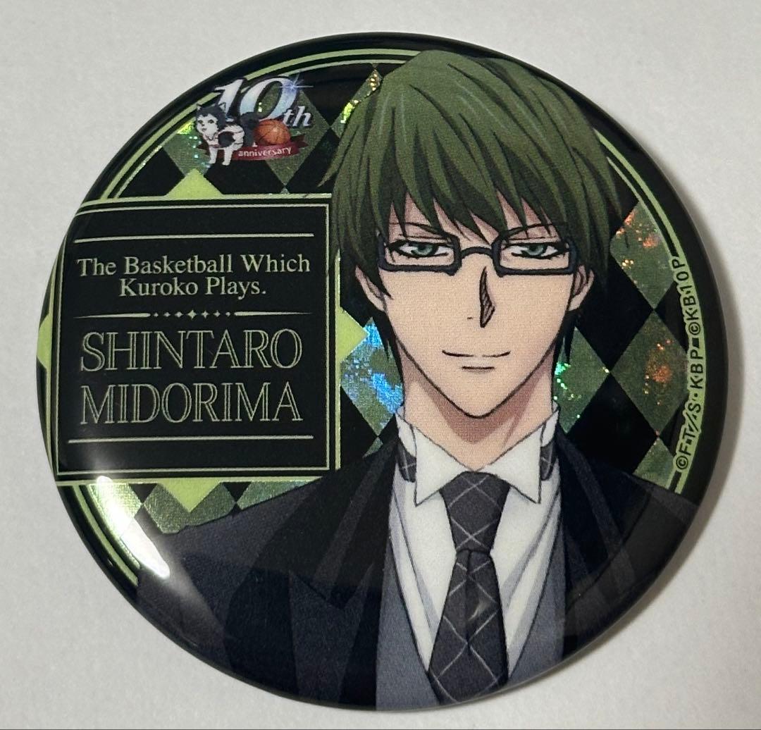 黒子のバスケ 10周年　ホログラム スペシャルくじ　緑間　大丸梅田展　缶バッジ 黒子のバスケ』バースデイ缶バッジ 緑間真太郎 BE3: アクセサリー類