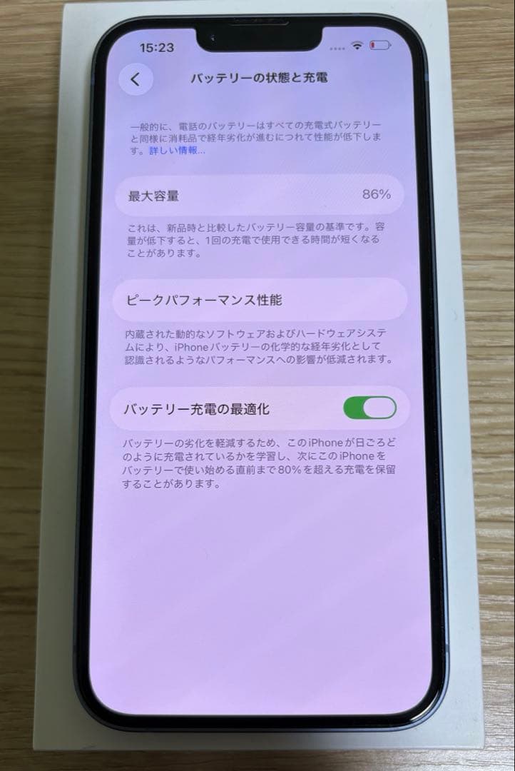 Apple iPhone14 128GB ブルー