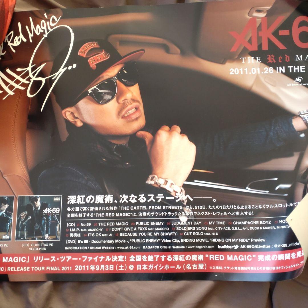 AK69 ポスター バガーチ - メルカリ