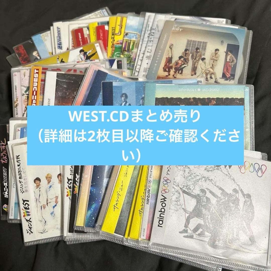 WEST. ジャニーズWEST CD 62枚まとめ売り - メルカリ