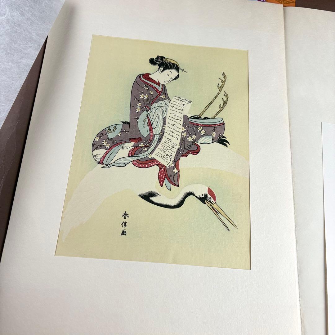 春信名画撰 木版画 11枚 版元 高見澤研究所 浮世絵 画集 - メルカリ