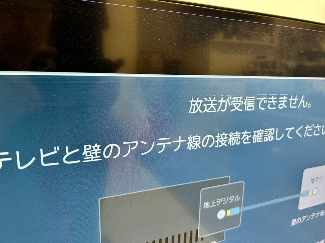 （和田）【ジャンク品】2022購入Hisense 50E6800