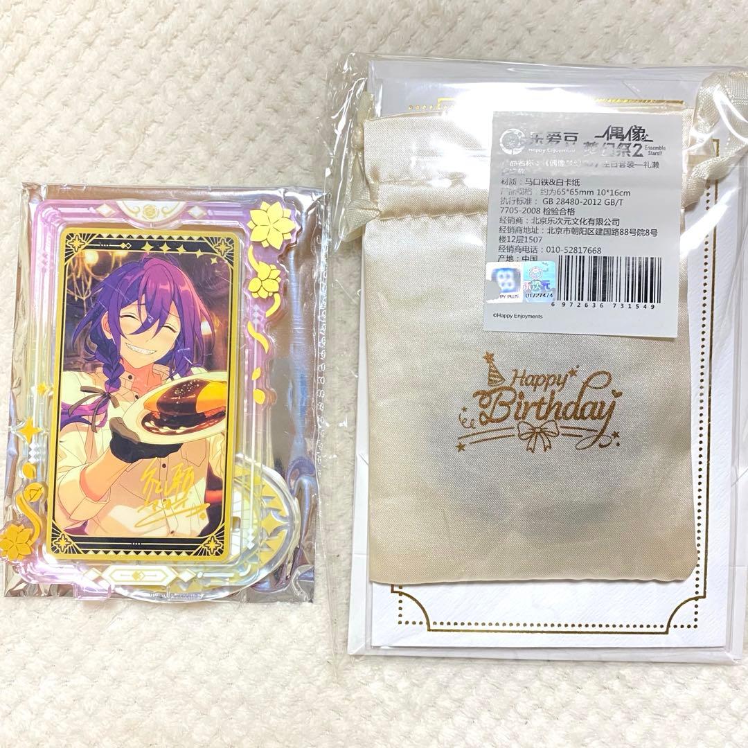 礼瀬マヨイ 中国 バースデー 缶バッジ セット 花の波 アクスタ あん