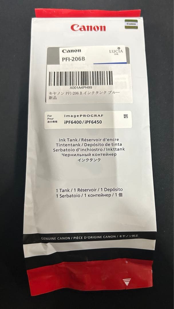 キヤノン PFI-206 B インクタンク ブルー Amazon.co.jp: キヤノン PFI-206 B インクタンク ブルー : パソコン