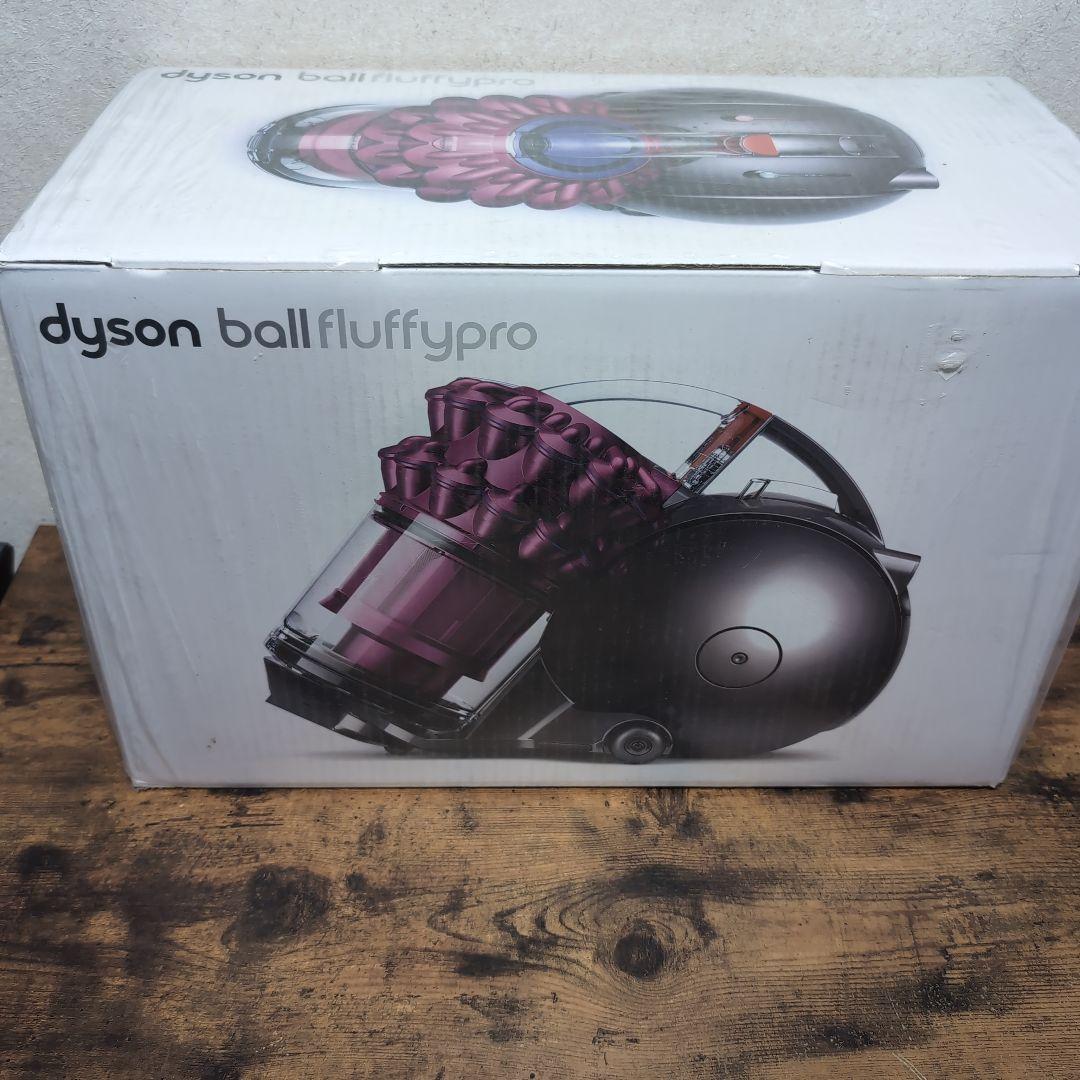 ２台セット　Dyson ball fluffy pro 掃除機　クリーナー