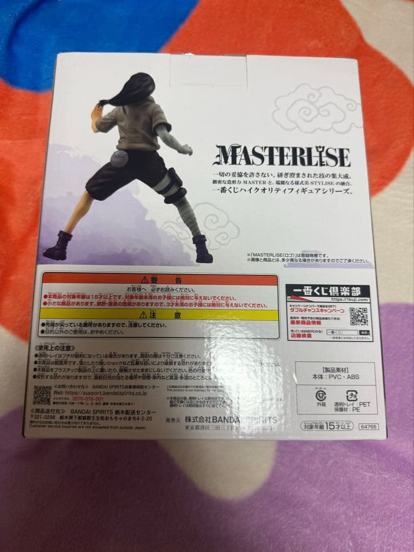 ナルト NARUTO 中忍試験編 一番くじ A.B.C.E賞セット フィギュアの通販