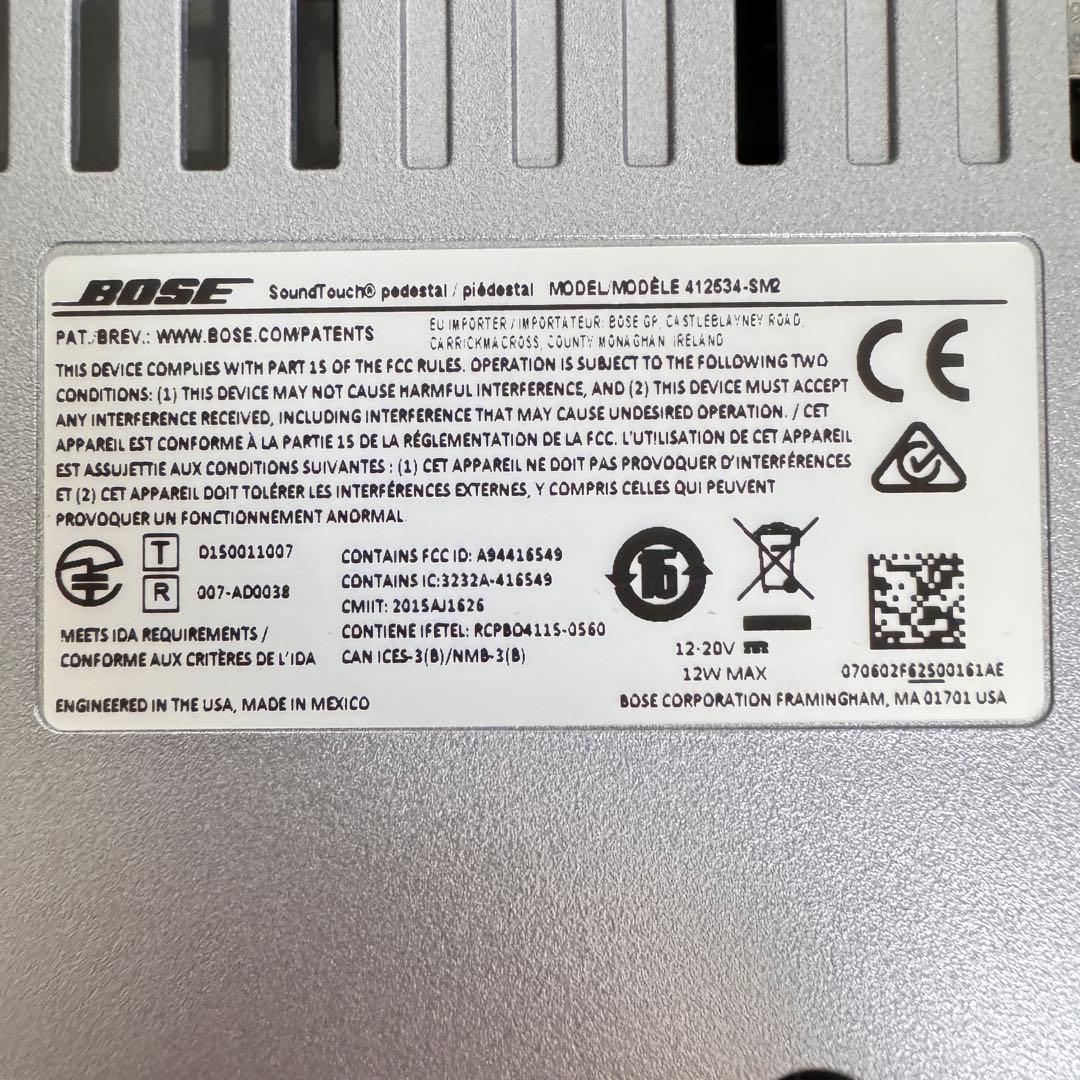 希少・限定台座付！BOSE Wave SoundTouch System IV