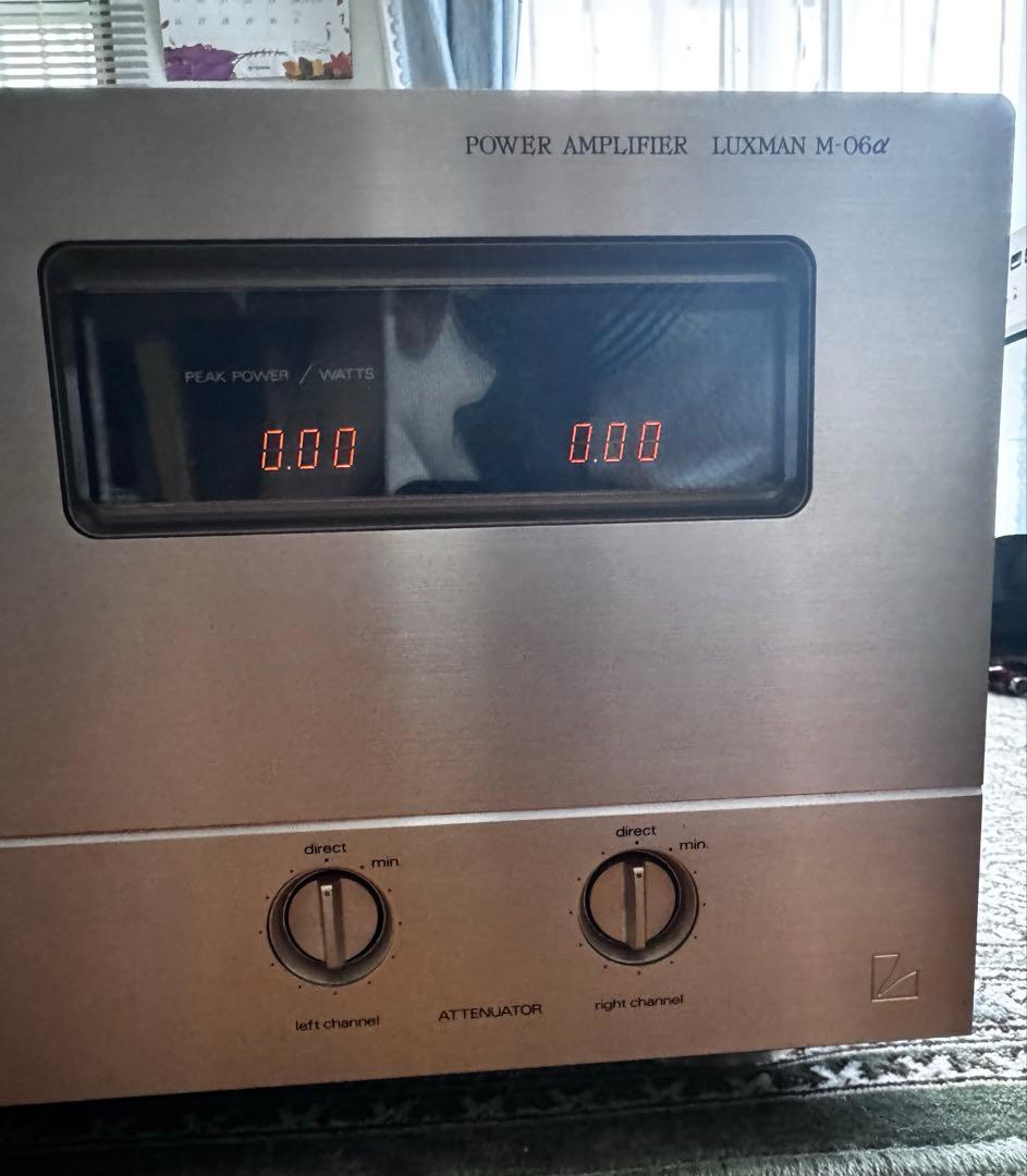 LUXMAN M-06αパワーアンプ