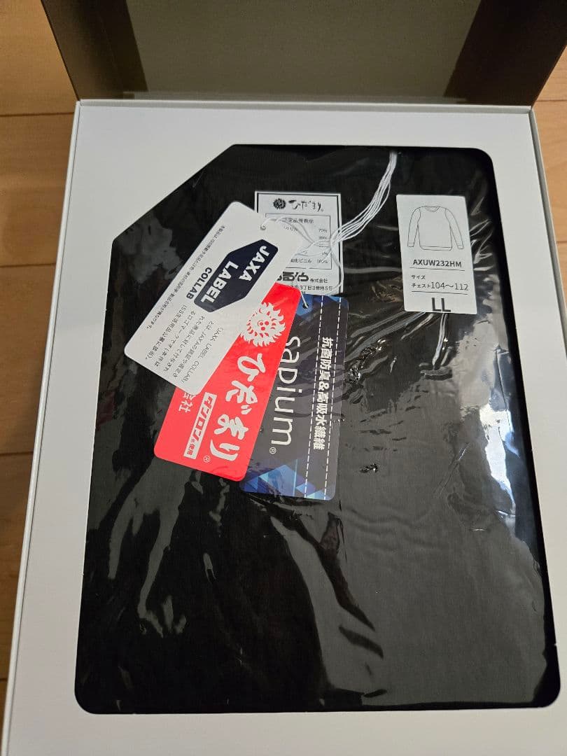 ひだまり×AXEL 長袖クルーネックアンダーウェア JAXA LL