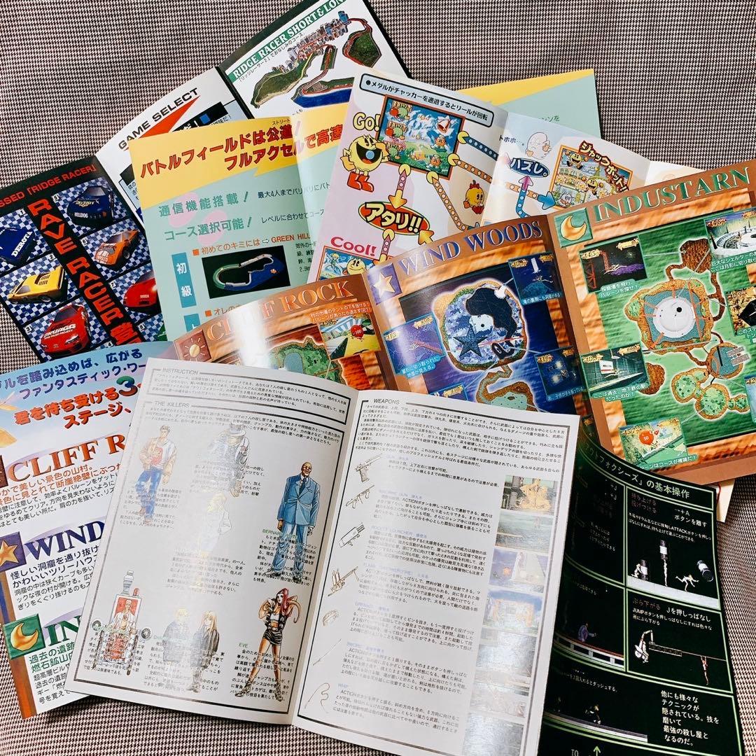 非売品】ナムコ アーケードゲームパンフレットなど7点セット - メルカリ